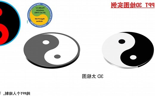 八卦颜色