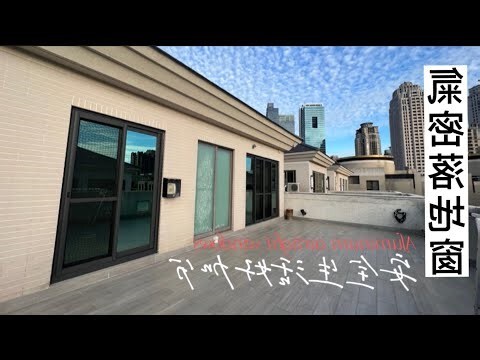 客廳落地窗尺寸