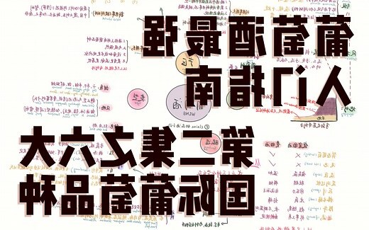 葡萄酒色斑