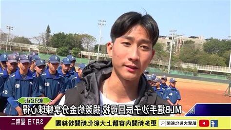沙子辰