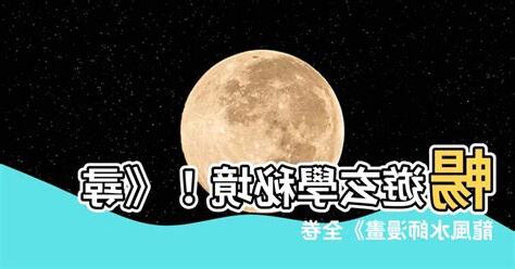 免費線上閲讀