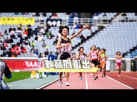 不破聖衣來