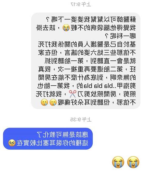 懷孕老公在房間剪指甲