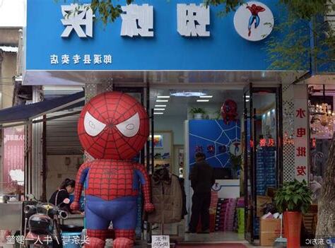 店鋪名稱