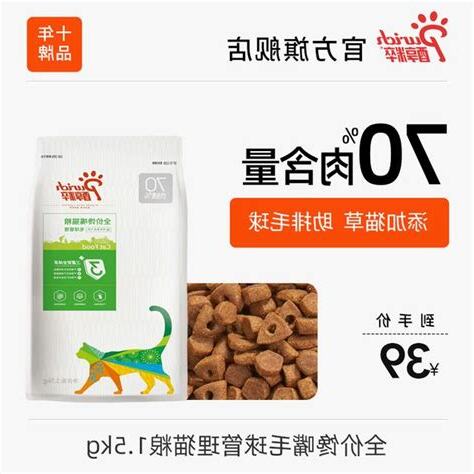 流浪貓可以吃什麼