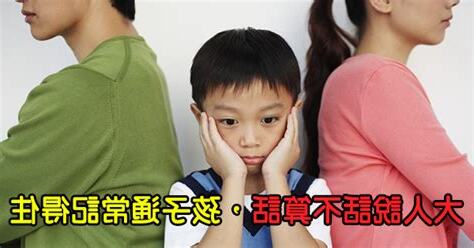 説話不算話的人