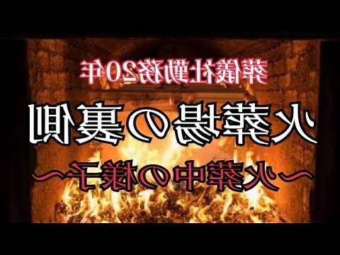 火葬場注意事項