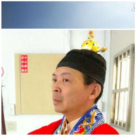 財官