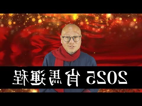 駱法丹評價