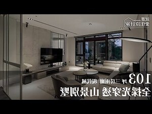 樓梯電視牆設計