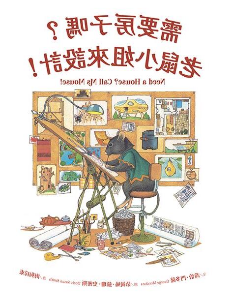 需要房子嗎