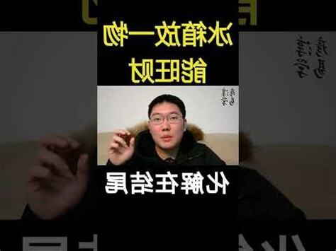 興洋興天地風水