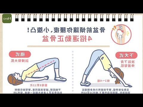 腰窩面相