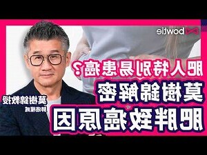腋下痣癌