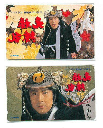 元祿繚亂