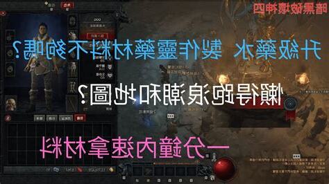 禍命果