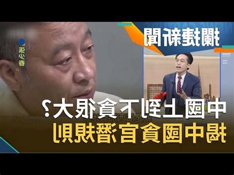 海大出納組位置