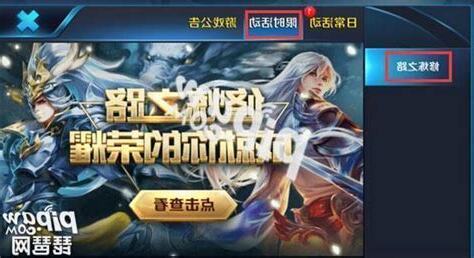 修煉6什麼時候出