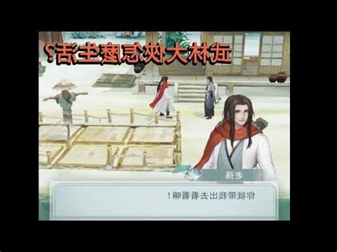 江湖悠悠須臾之境