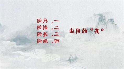 其的用法