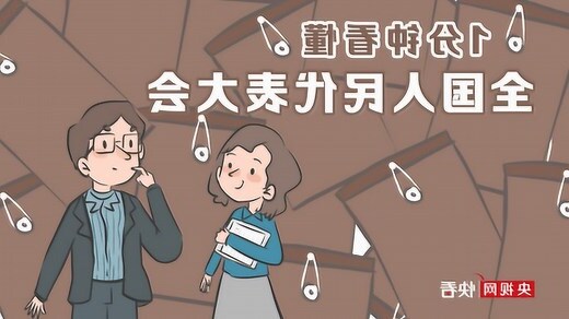 7代表什麼意思