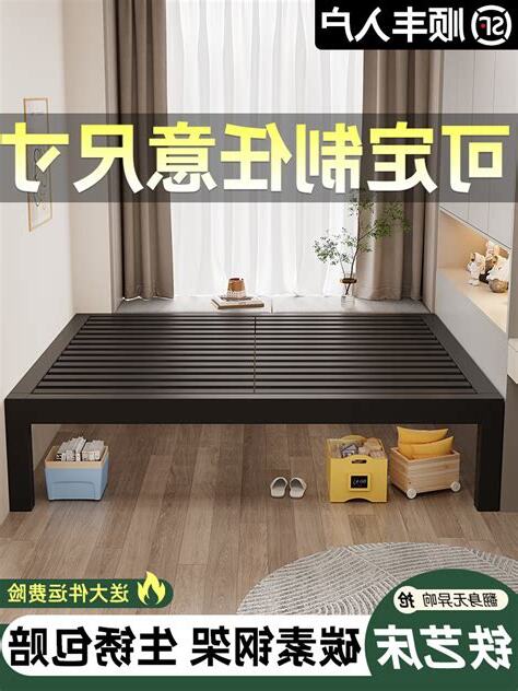 飄窗牀