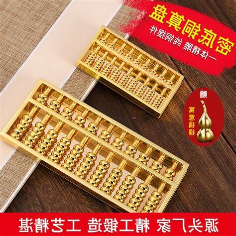 密底算盤風水