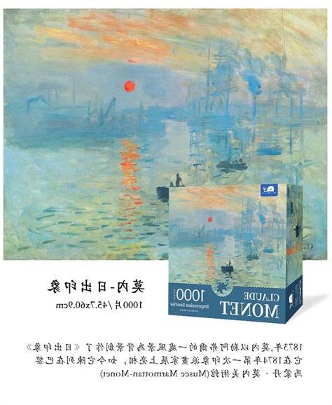 有名的畫