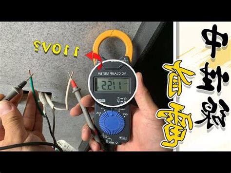 台灣電線顏色區別