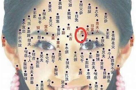 小人痣女