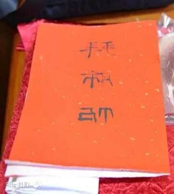 拜師禮金