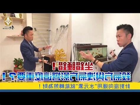 洩氣方位