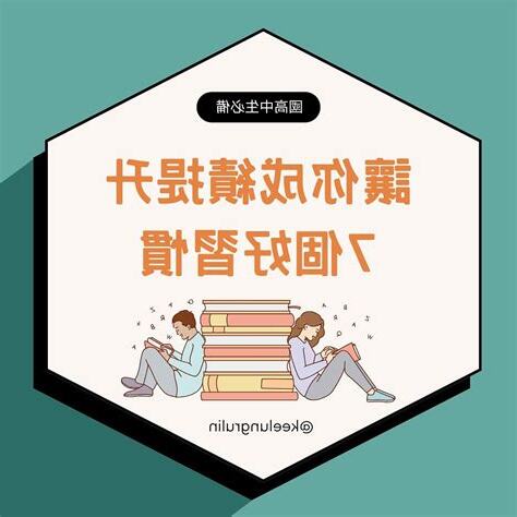 成績提升