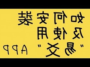 周易姓名吉凶算命app