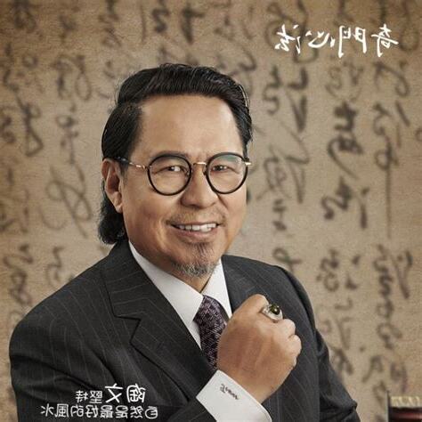 陶文奇門遁甲