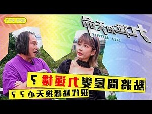 九運屋苑