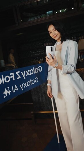 女仔手細