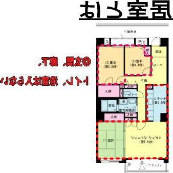 居室定義