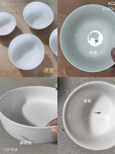 碗有裂痕