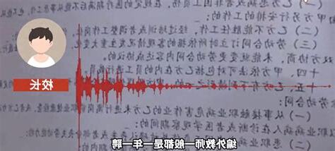 一年一聘