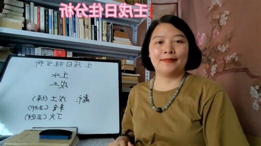 壬戌年五行