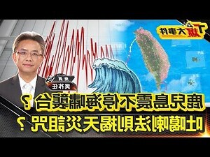 黑色的水