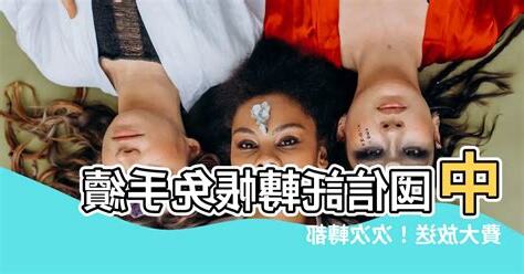 中國信託轉帳免手續費次數查詢