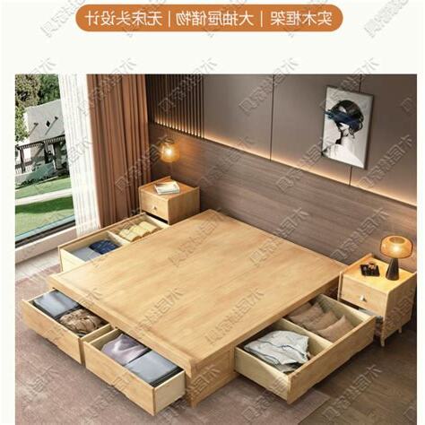 不放床架
