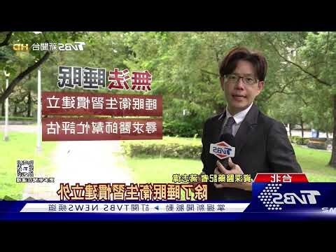 床上睡覺