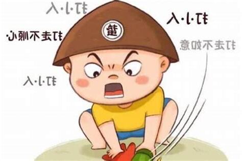 打小人方法
