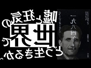 1984年五行屬什麼