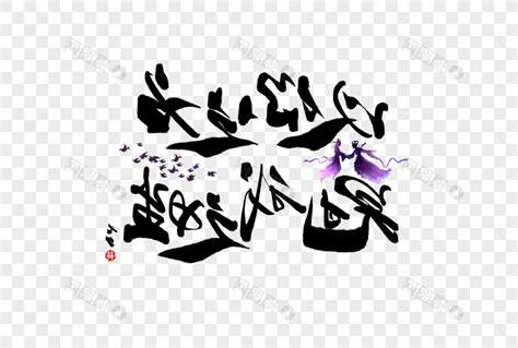冠名意思