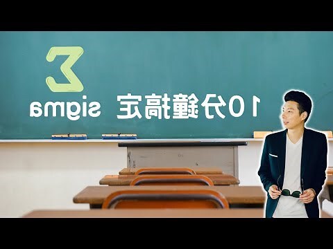 外格怎麼算