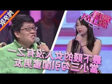 下賤的女人